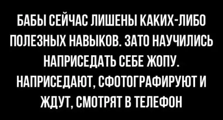 Не ищите здесь смысл. Здесь в основном маразм