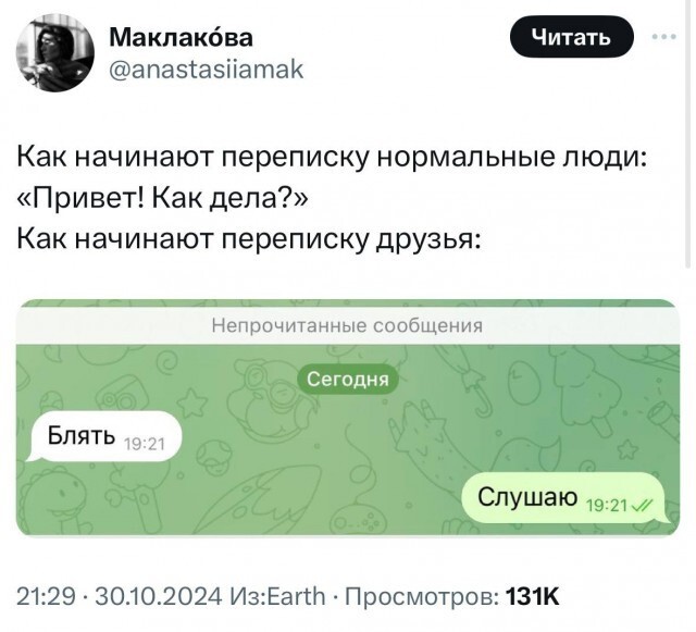 Не ищите здесь смысл. Здесь в основном маразм