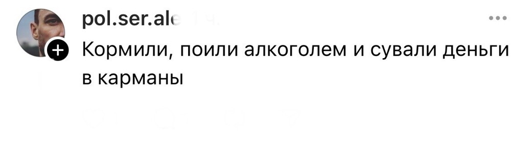 7. Мужчины и женщины явно отличаются в подходах