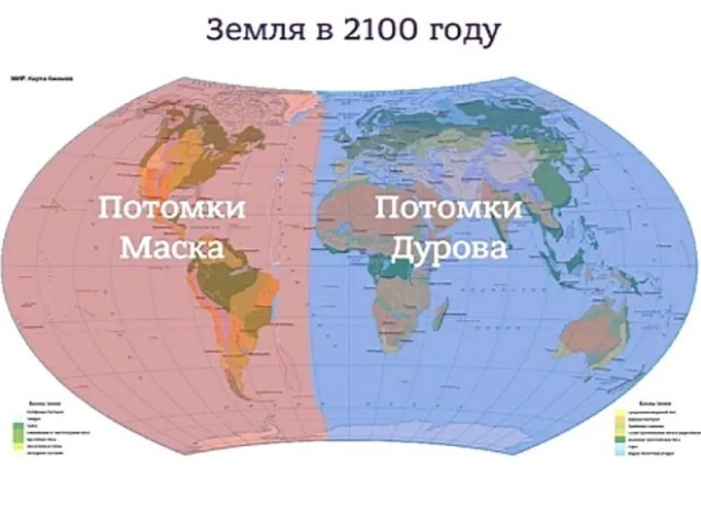 Встречаем понедельник