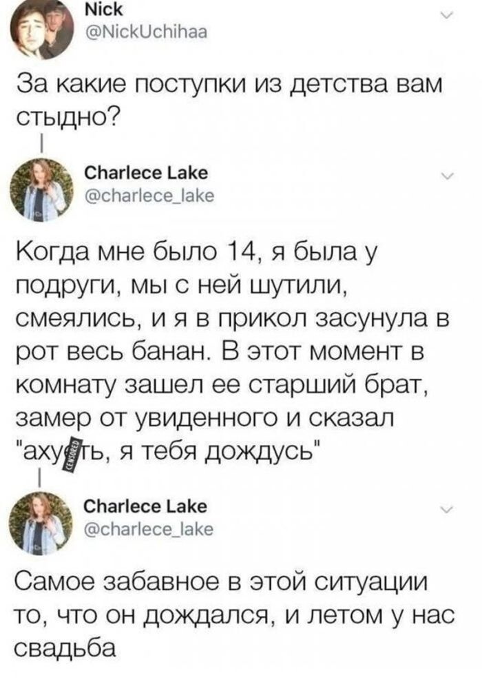 Встречаем понедельник