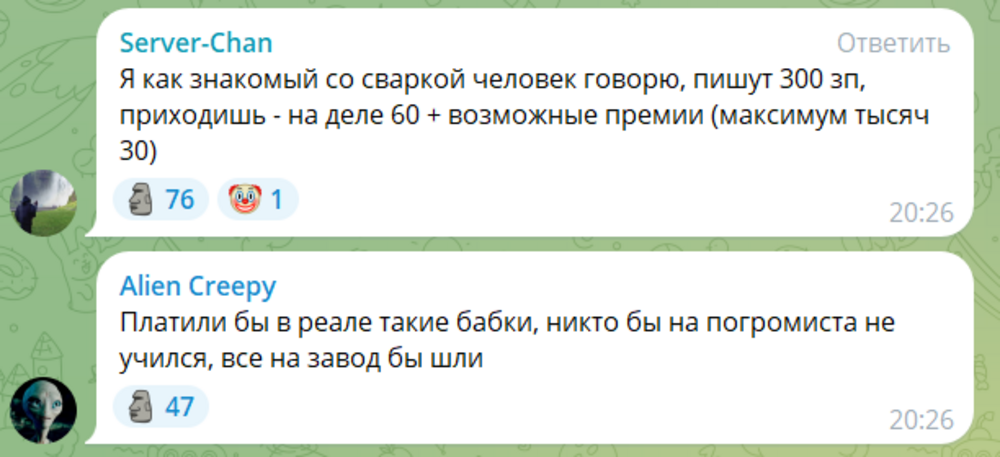 «Их не хватает»: председатель комитета Государственной Думы по труду объяснил, почему работодатели нанимают иностранцев