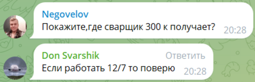 «Их не хватает»: председатель комитета Государственной Думы по труду объяснил, почему работодатели нанимают иностранцев