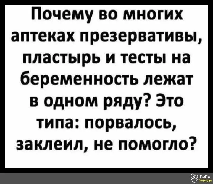 Не ищите здесь смысл. Здесь в основном маразм