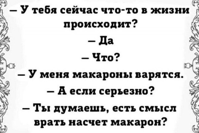 Не ищите здесь смысл. Здесь в основном маразм