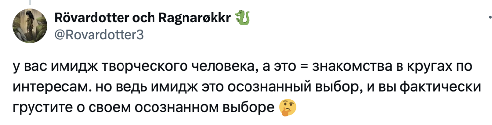 3. В комментариях люди сразу начали говорить о внешности и стиле: