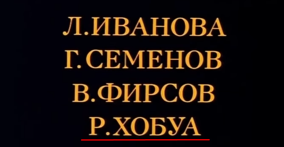 Как снимали фильм "Осенний марафон": кадры со съемок и 18 интересных фактов о фильме