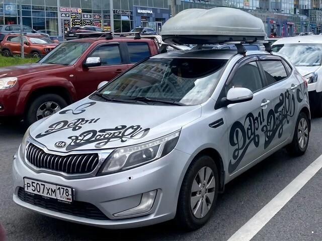 АвтоВсячина