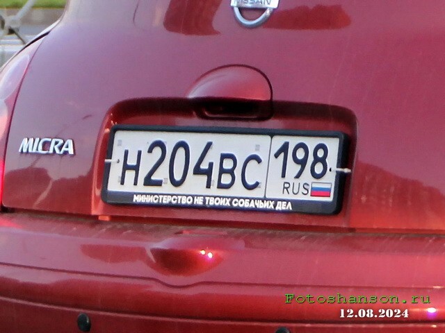 АвтоВсячина