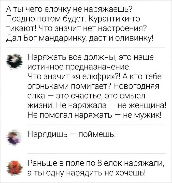 Смешные картинки
