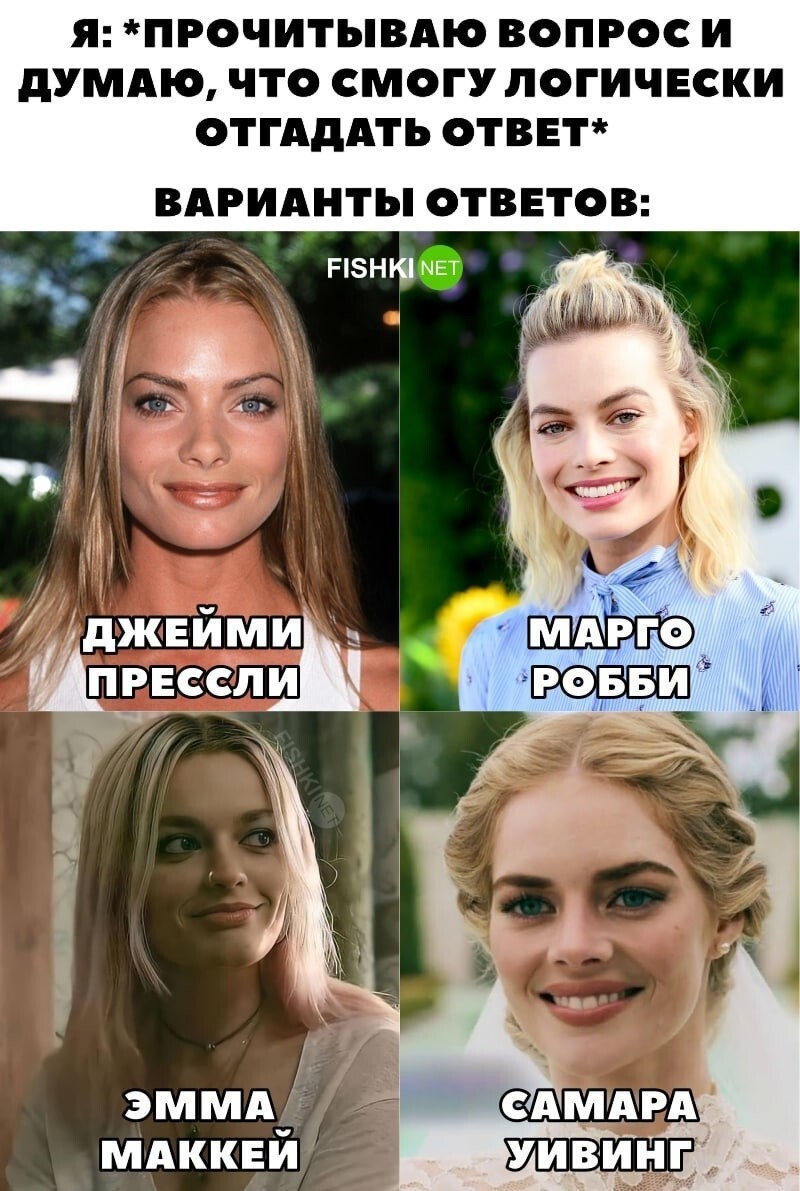 Смешные картинки