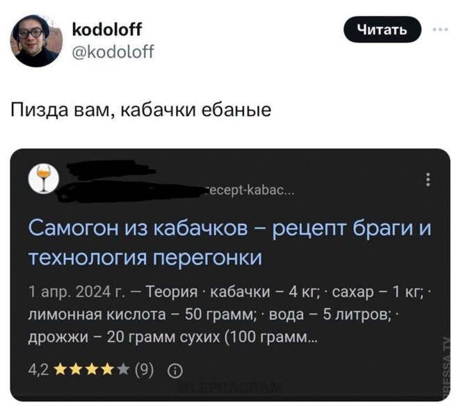 Смешные картинки