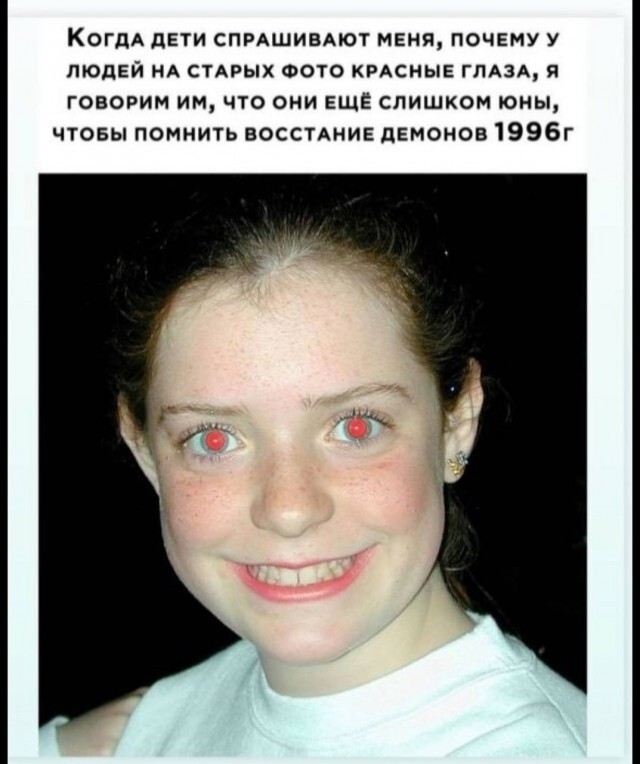 Смешные картинки