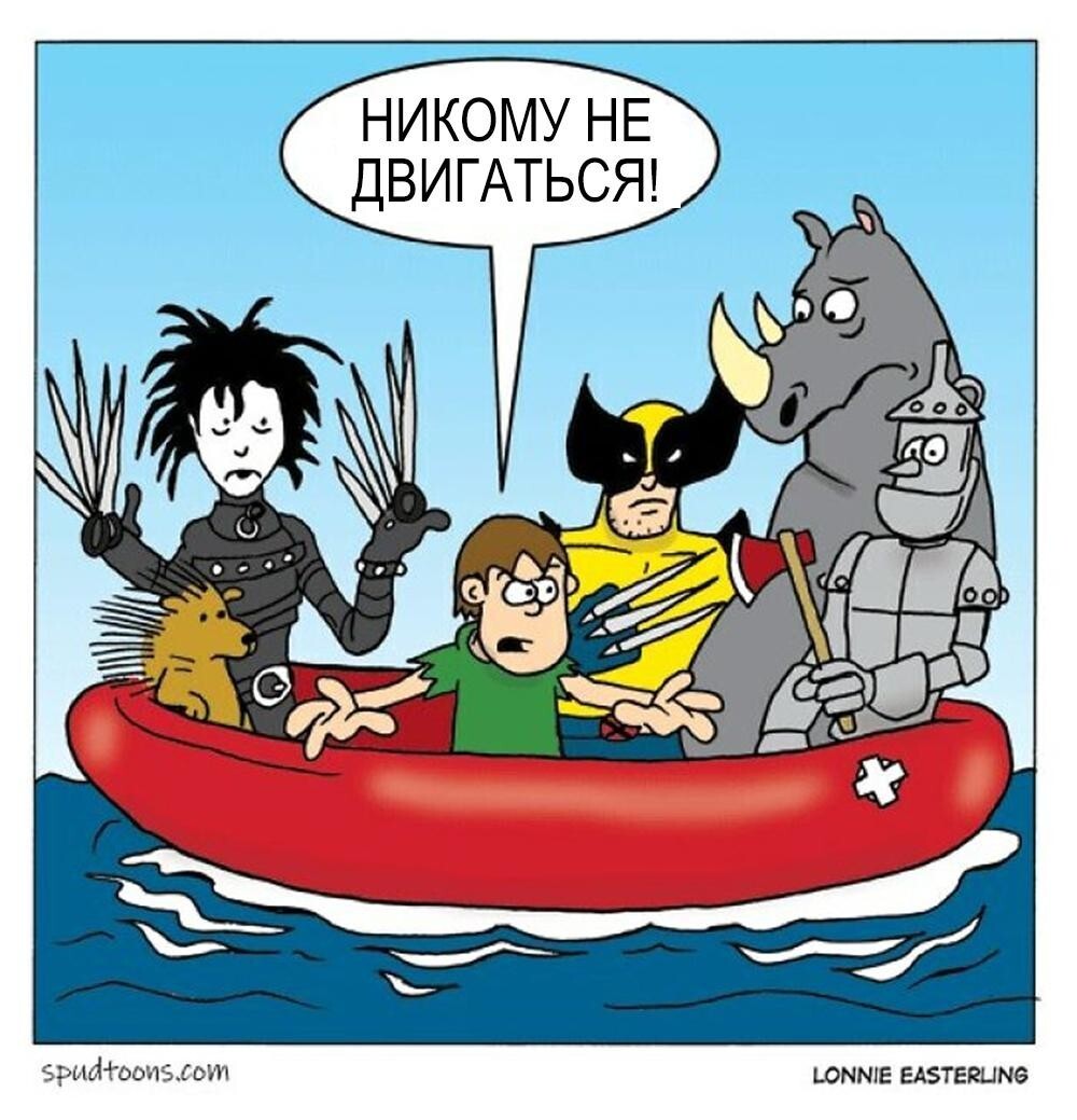 Смешные картинки