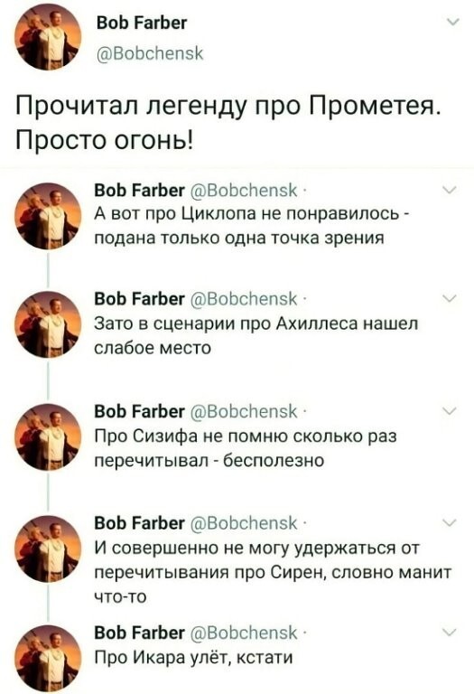 Смешные картинки
