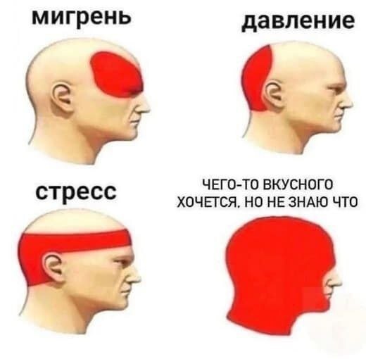 Намешалось