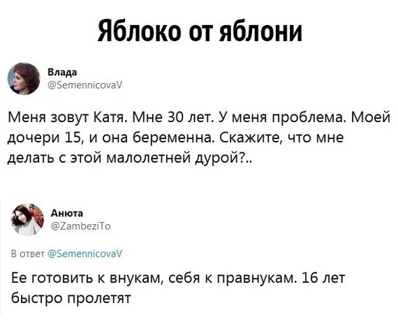 Не ищите здесь смысл. Здесь в основном маразм