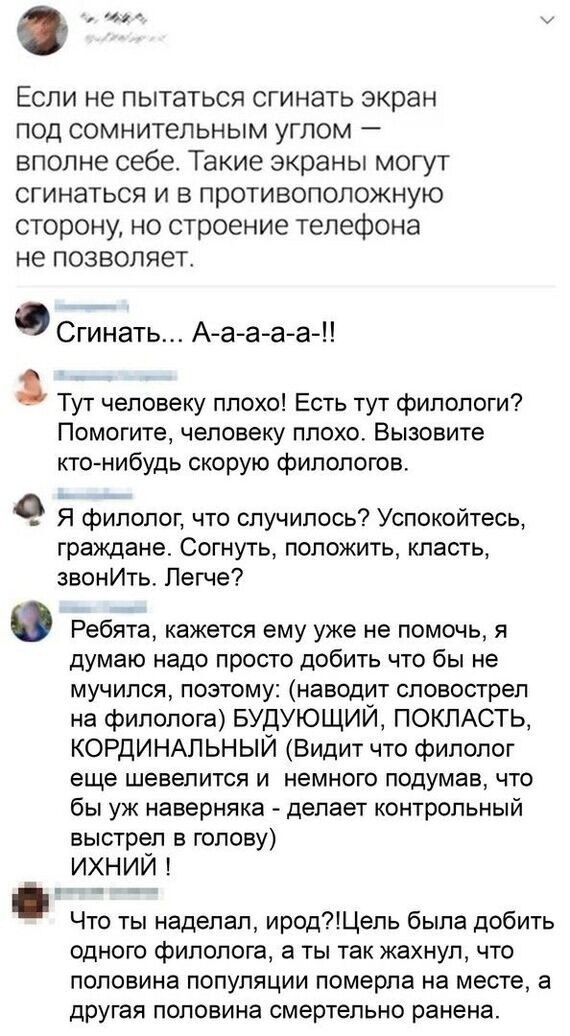 Не ищите здесь смысл. Здесь в основном маразм