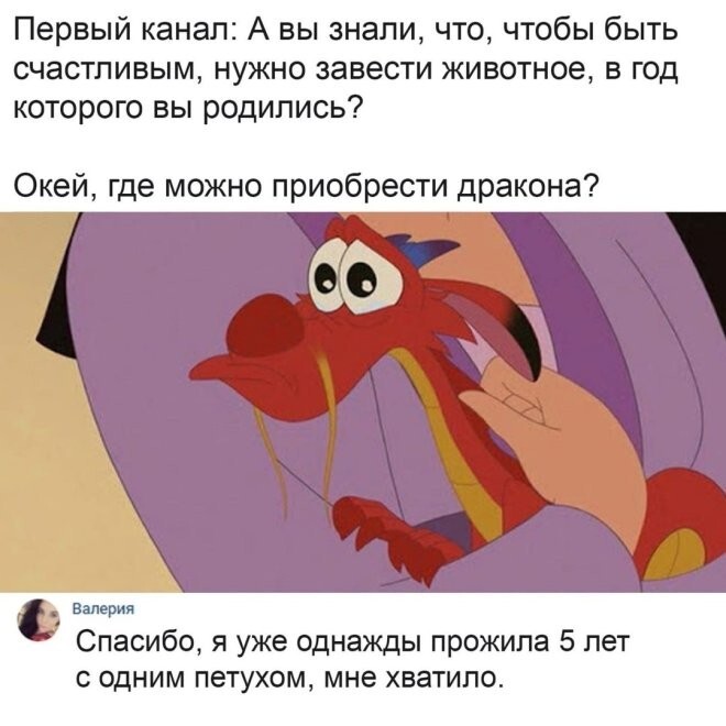 Не ищите здесь смысл. Здесь в основном маразм