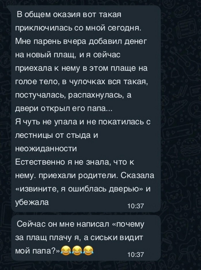Не ищите здесь смысл. Здесь в основном маразм