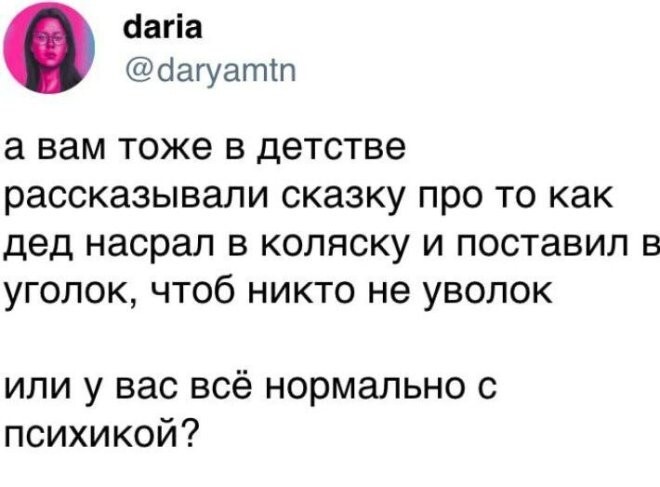 Не ищите здесь смысл. Здесь в основном маразм