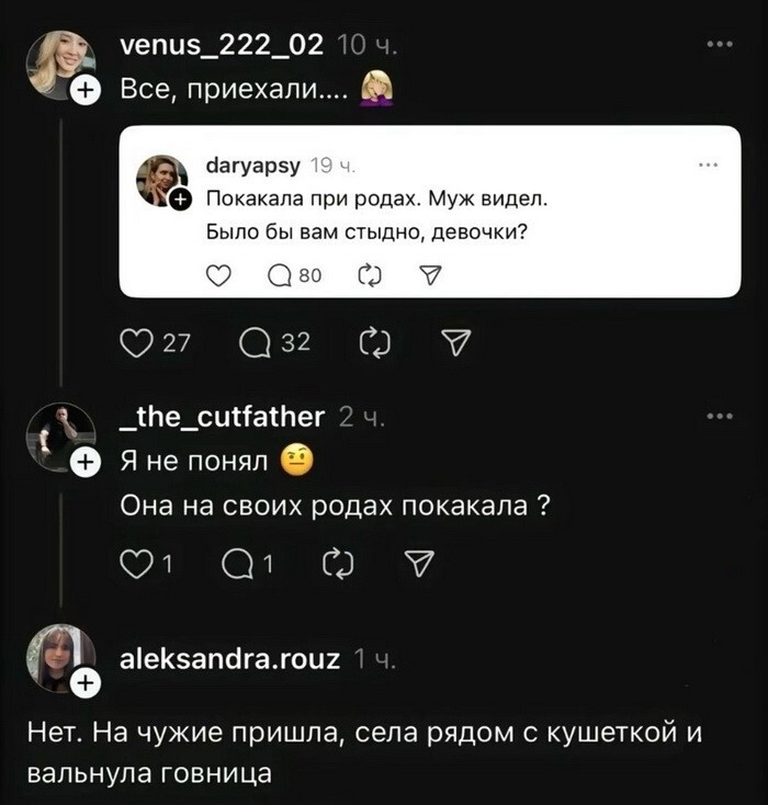 Не ищите здесь смысл. Здесь в основном маразм