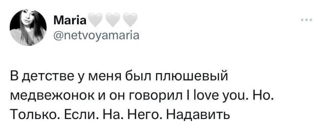 Не ищите здесь смысл. Здесь в основном маразм