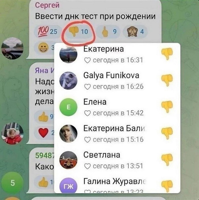 Не ищите здесь смысл. Здесь в основном маразм