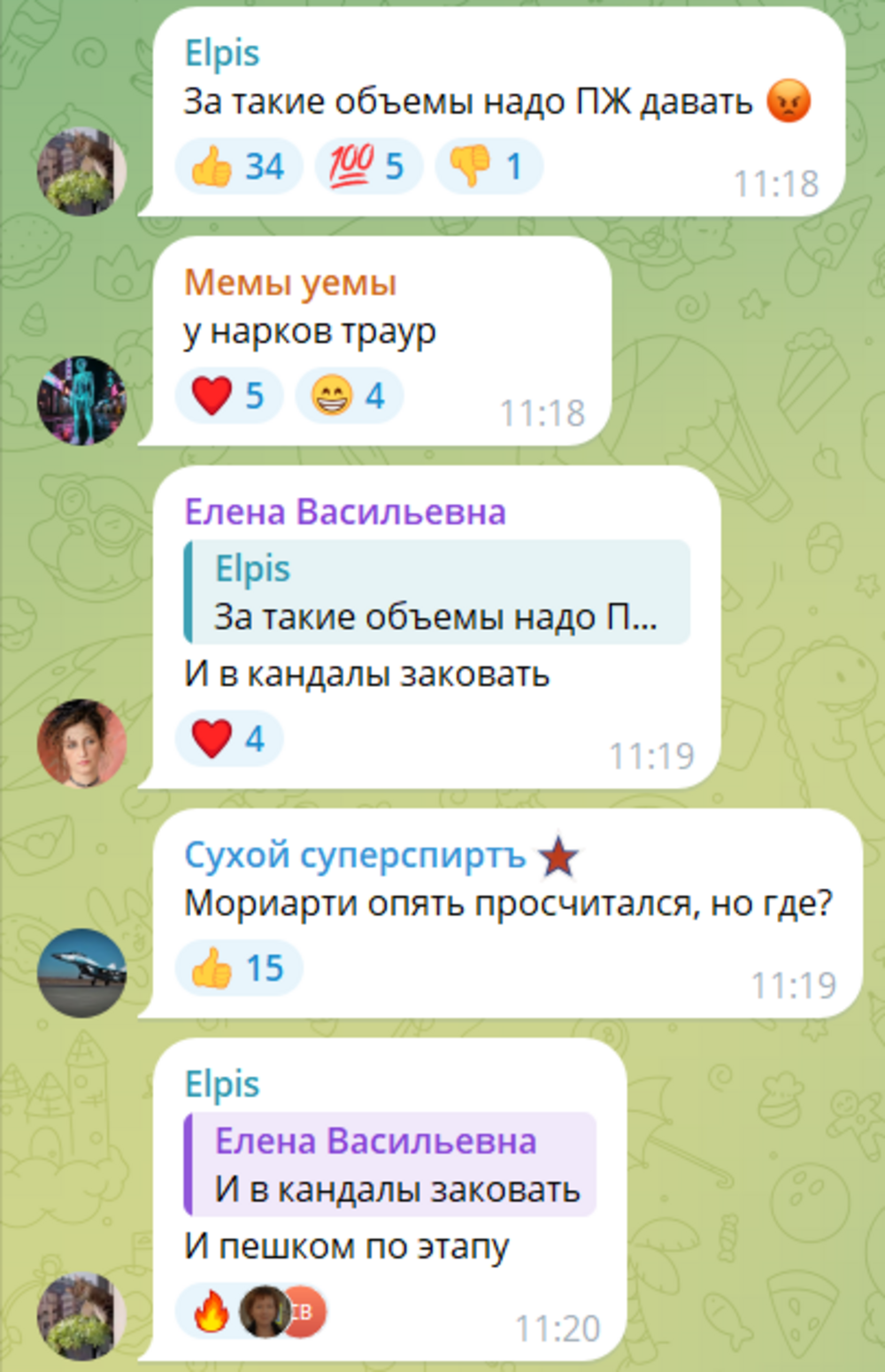 Во все тяжкие: в Ленинградской области силовики накрыли нарколабораторию и склад запрещённых веществ на 1,5 миллиарда рублей