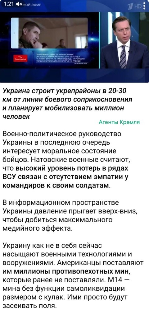 Чем занимаются Запад и его выкормыши Киевская банда на бывшей Украине рассказывает Андрей Францевич Клинцевич