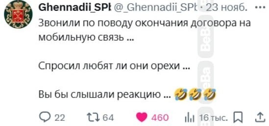 Троллинг пятачков-мошенников вышел на новый уровень