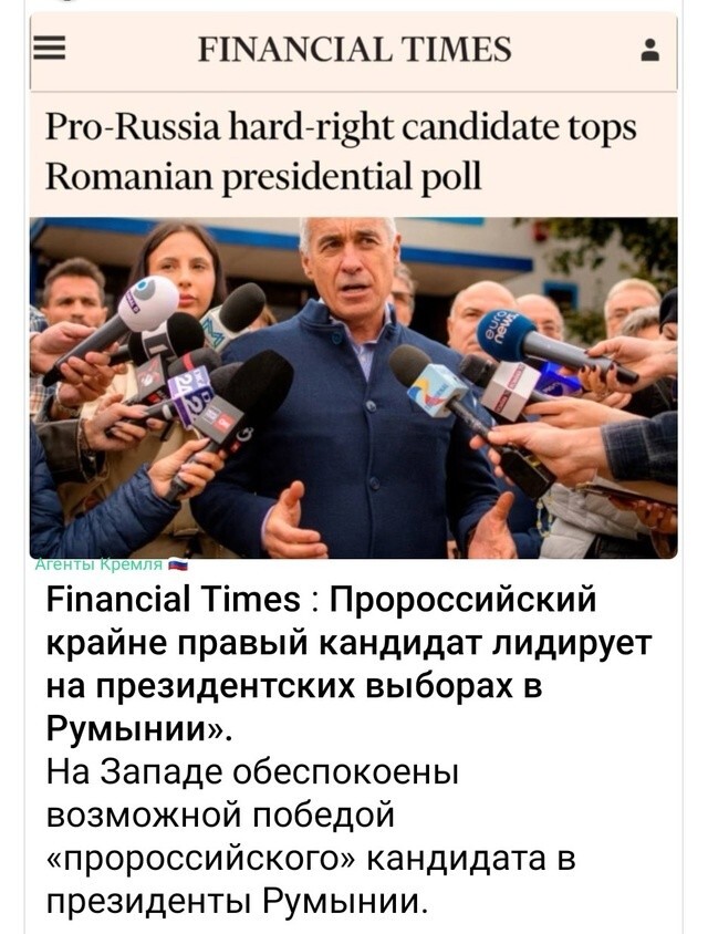 Сценарий будет, как в Молдове.... Тот, кто думает о своей стране, о её безопасности, то автоматически становится пророссийским