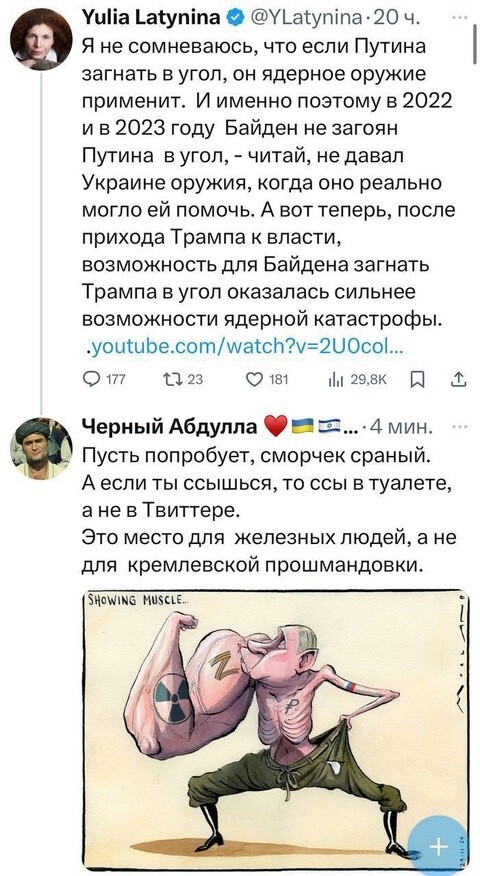 В стане либерах какая-то неразбериха