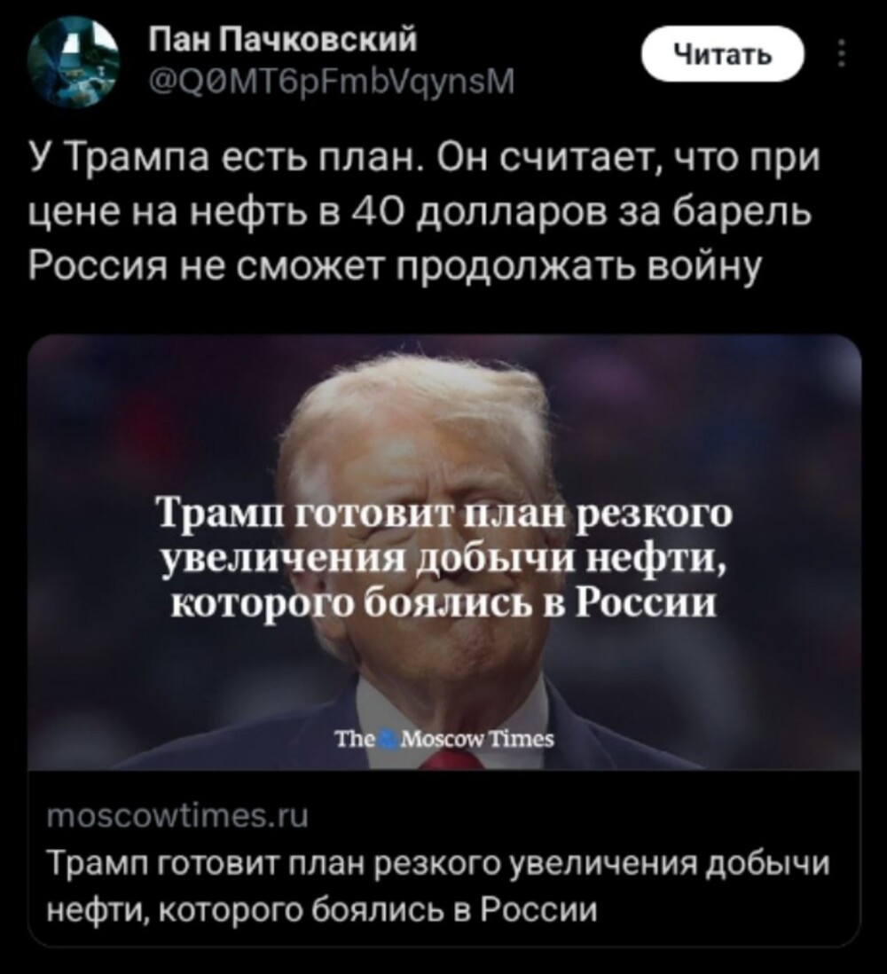 Какой только херни не прочтешь у кастрюль