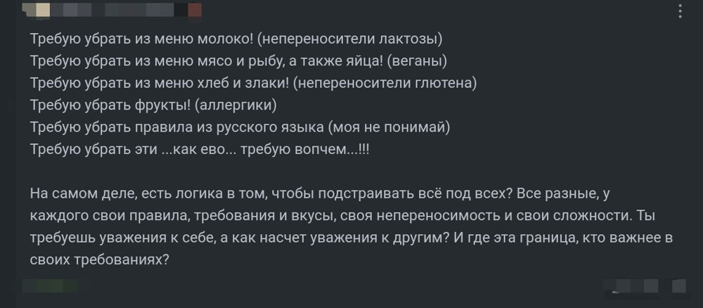 В Норильске из школьного меню исключили свинину под предлогом об «уважении религиозных особенностей питания учащихся»
