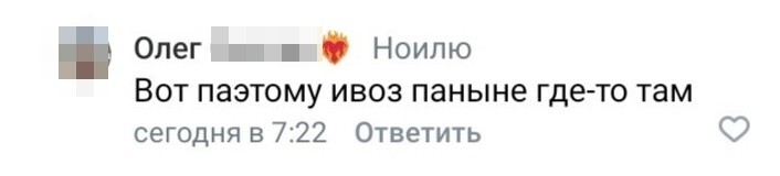 11. Панина вызывали?