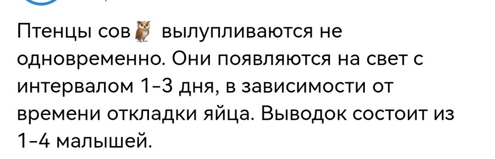 12. Немного важного из мира природы