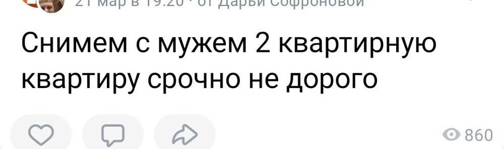 9. А студию квартирную тоже можно снять