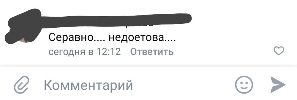 4. Главное, что всё понятно