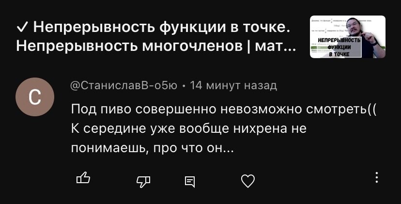 10. Что за божественный комментарий 