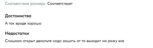 8. Это имеется ввиду "на лицо"?
