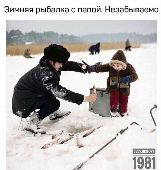 Интересные фотографии времен СССР