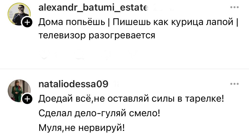 3. Как быстро понять, что воспитывали родители из СССР