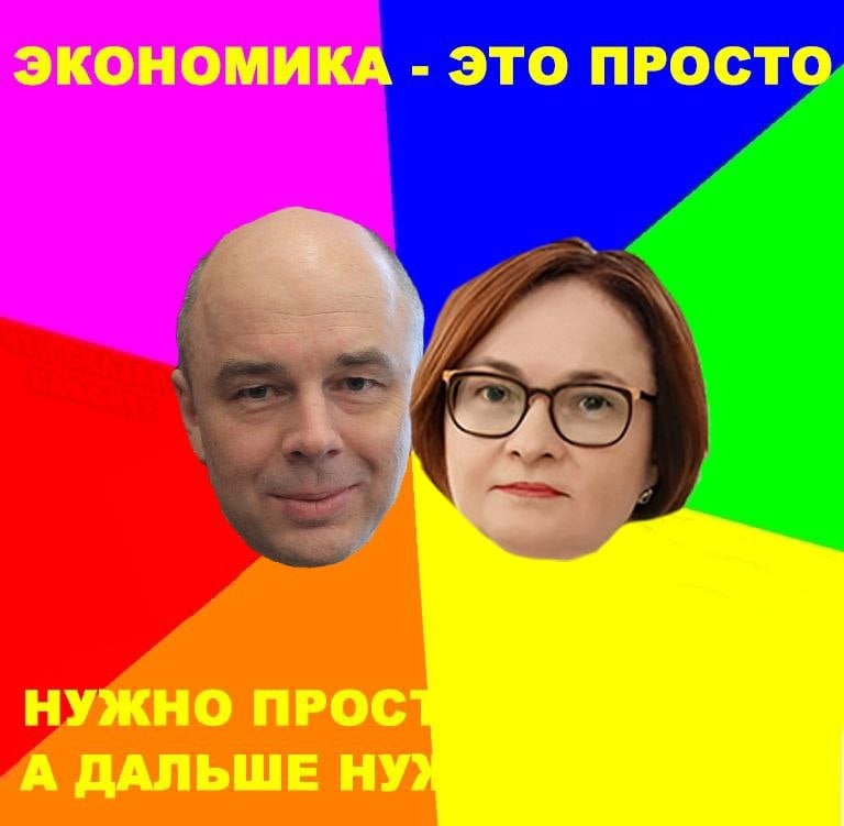 “Вы зарплату в какой валюте получаете?”: реакция соцсетей и комментарии чиновников на резкий рост курса доллара