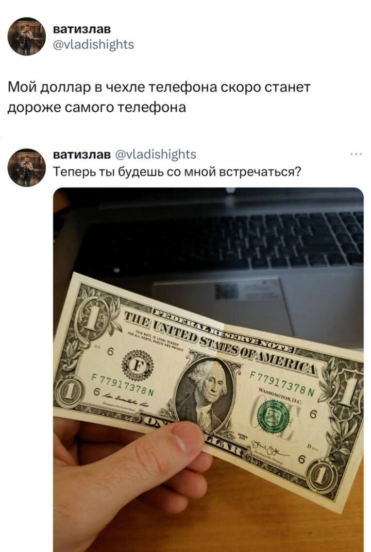 Что же у него за телефон такой?