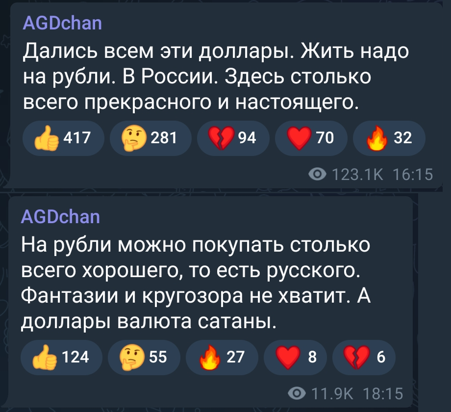 И философ Александр Дугин вставил свои 50 копеек (кстати, это сколько в $ по нынешнему курсу?)