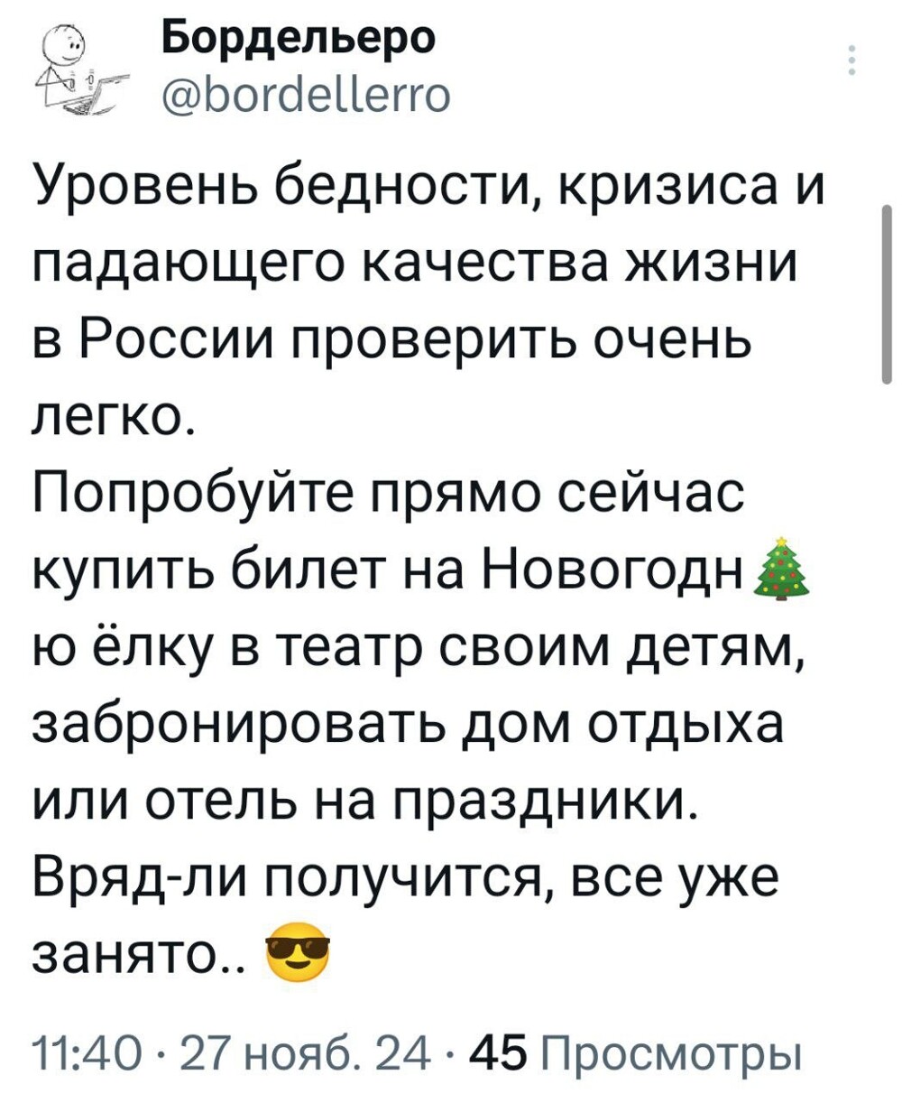 Жителям России будет интересно узнать, что происходит в стране, в которой они живут