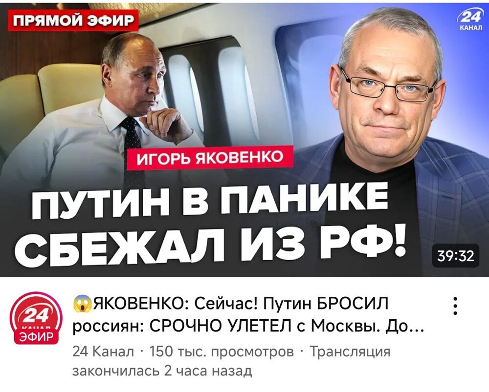 Жителям России будет интересно узнать, что происходит в стране, в которой они живут