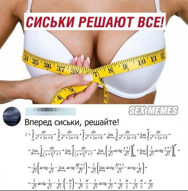 Не ищите здесь смысл. Здесь в основном маразм