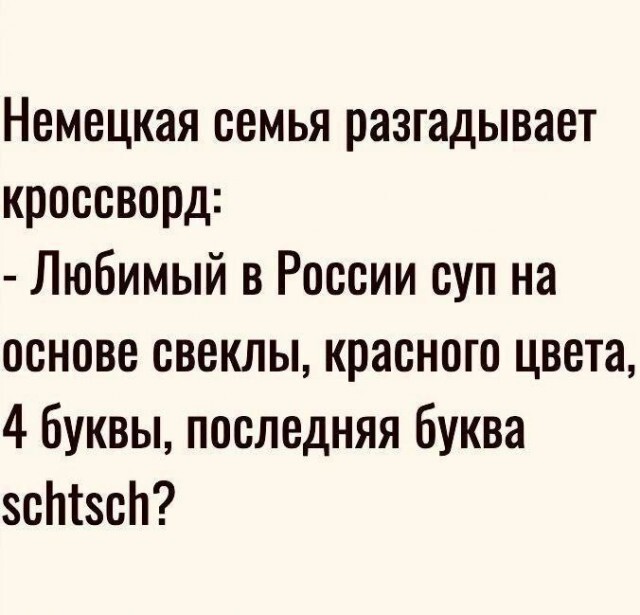 Не ищите здесь смысл. Здесь в основном маразм